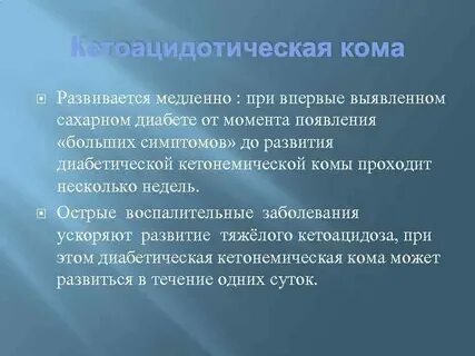 Впервые выявленный