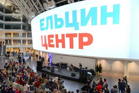 Центр ради