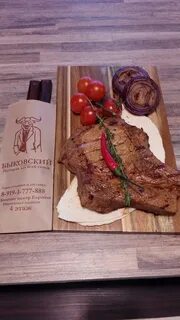 Ресторан быковский отзывы