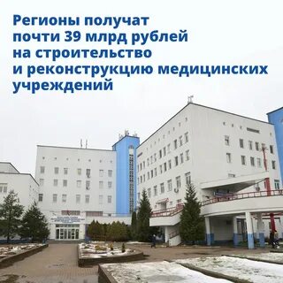 Республиканский научно