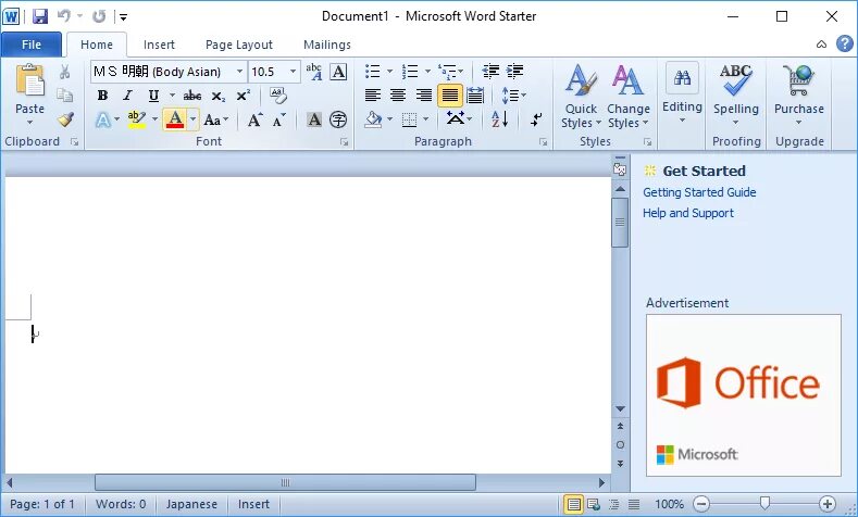 Офис 2010 windows 10. Microsoft office 2010. мс ворд 2010. программа word office. офис ворд 2010.