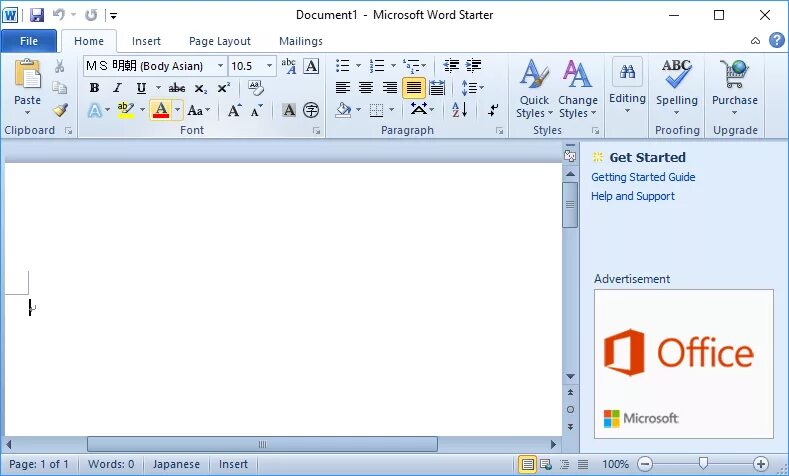 Ворд 10 открыть. Microsoft Office 2010. Microsoft Office 2010 Интерфейс. МС ворд 2010. Программа Word Office.