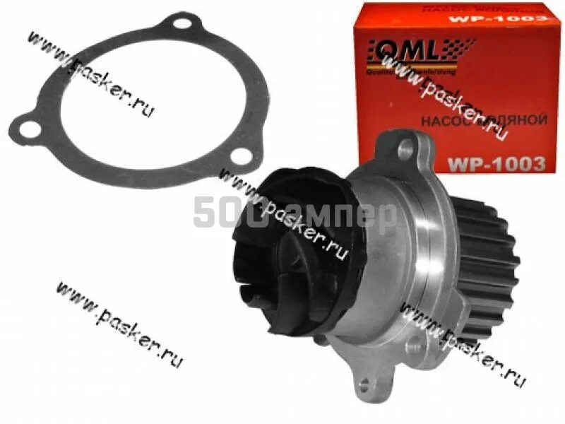 Помпа 2110. Водяной насос ваз 2110 8 клапанов. Помпа ваз 2108 8 кл оригинал. Помпа ваз 2110 16 клапанов. Помпа ваз 2110.