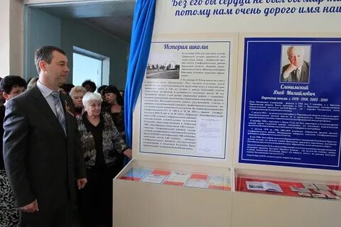 Добровская школа именам слонимского