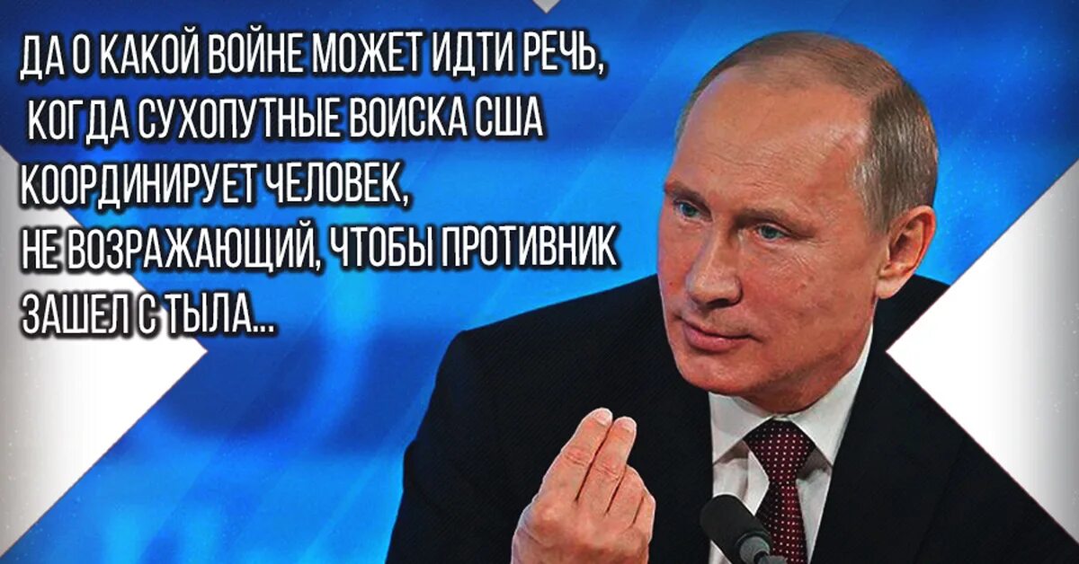 Блоги о политике. С юмором о политике. Политический юмор. Смешно о политике. Прикольные политические картинки.