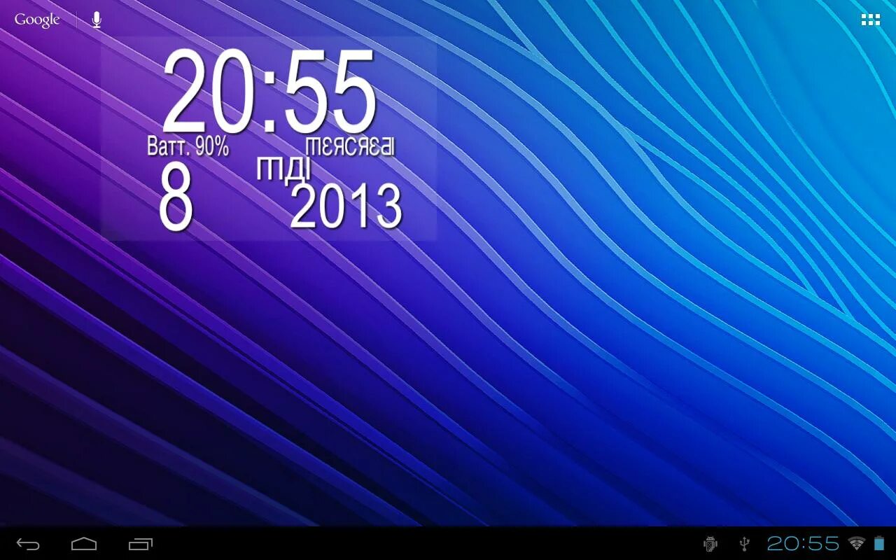 Poco виджет часы. Виджет часы. Виджет часы на рабочий стол перекидные. Виджет часы на рабочий стол для андроид. Виджет часов на рабочий стол андроид.