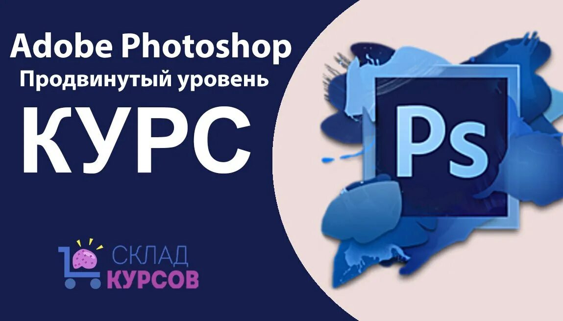 доп рки спбгу. склад курсов. безопасная эксплуатация складского оборудования 72 ч обучение. Rs logo. склад курсов.