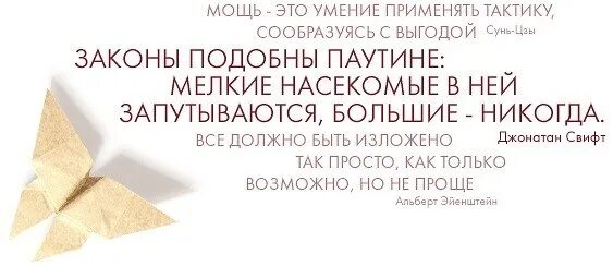Подобное к подобному закон