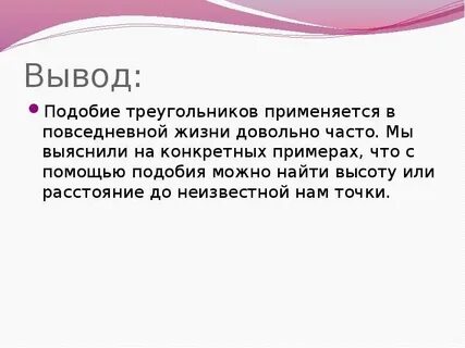 Слова которые указывают на подобие