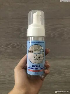 Очиститель фикс прайс