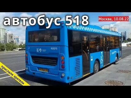 Е 10 маршрут автобуса москва