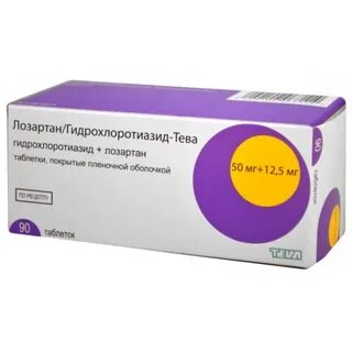 Лозартан 50 мг 12 5 мг
