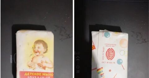 Мыла мыла мыла детская песня