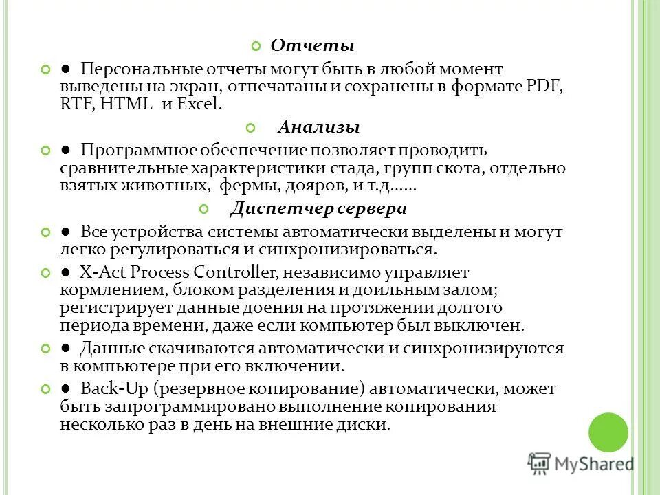 персональный отчет. Hackerone описание. персональный отчет. Hackerone event. персональный отчет.
