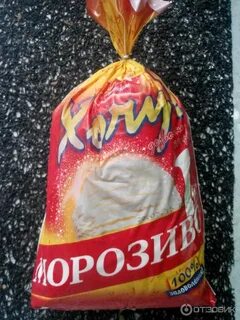 Королевское мороженое