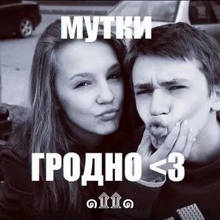 Не против встретиться