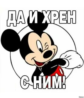 Да я м