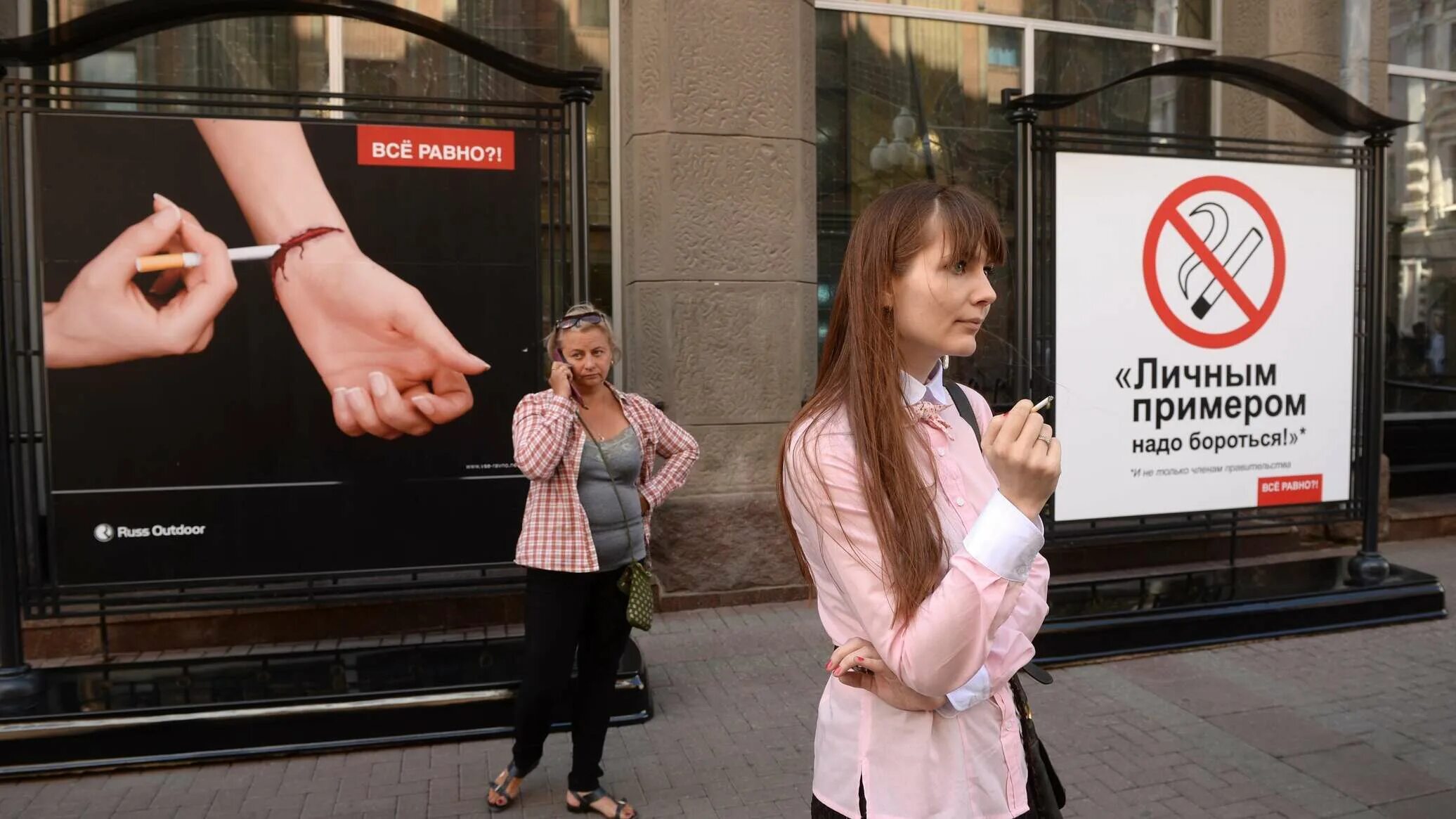В россии запретят курить. Курение в общественных местах. Курит в общественном месте. Курение на улице. Курильщики в общественном месте.