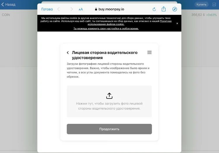 Как вывести деньги с траст валет. Траст валет кошелек. криптокошельки траст валет. закрытый ключ траст валет. вывести деньги с trust wallet на карту.