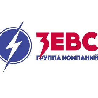 Зевс телефон