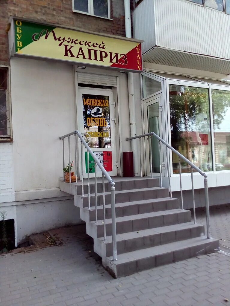 Красноармейская 222. Красноармейская 222 ростов-на-дону. Bogner ростов-на-дону. Красноармейская 222. Еврочехлы в ростове на дону красноармейская.