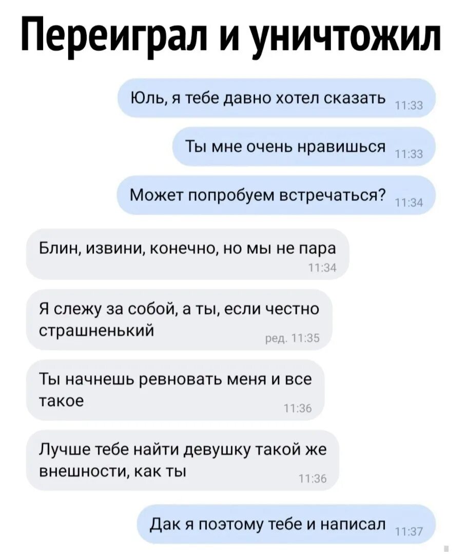 Как дать понять девушке что нравится