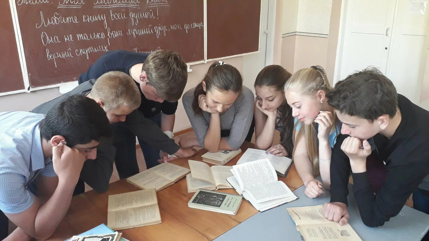 Час директора. Единый час класса. Амвросиевская школа. Единый час класса. Единый час класса.