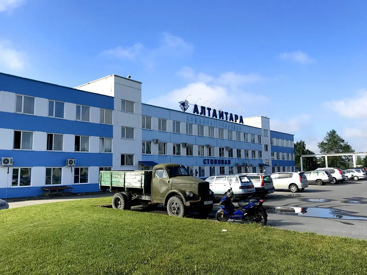 Алтайтара. Алтайтара барнаул. Директор алтайтара барнаул. Алтайтара. Алтайтара.