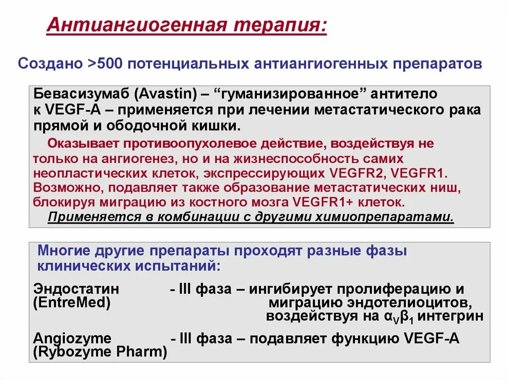 Потенциальный 500