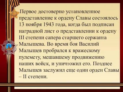 Поставленное представление