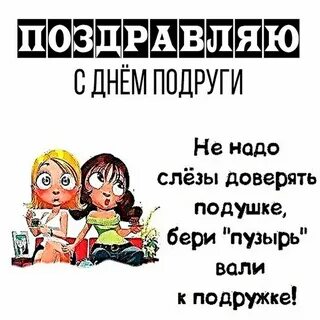Отметить доверять