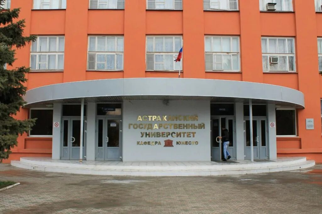 Три проекта Адыгейского государственного университета стали победителями Всеросс