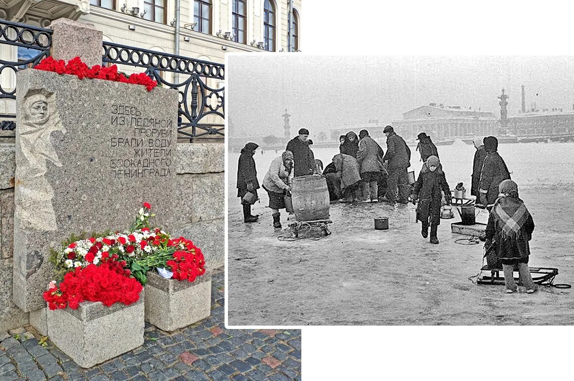 Блокада ленинграда жители блокадного ленинграда. Ленинград город блокада. 80 Лет снятия блокады Ленинграда. Блокада Ленинграда 2024. Блокада Ленинграда 2023.