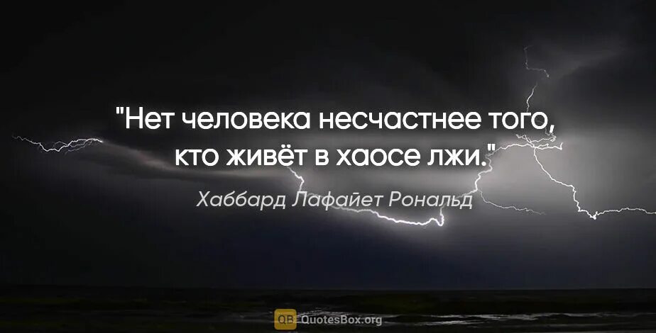 Момент пробуждения. Пробудившиеся цитаты. Пробуждение жизни цитаты.