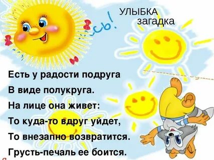 Песня у радостей друзей всегда полно поет