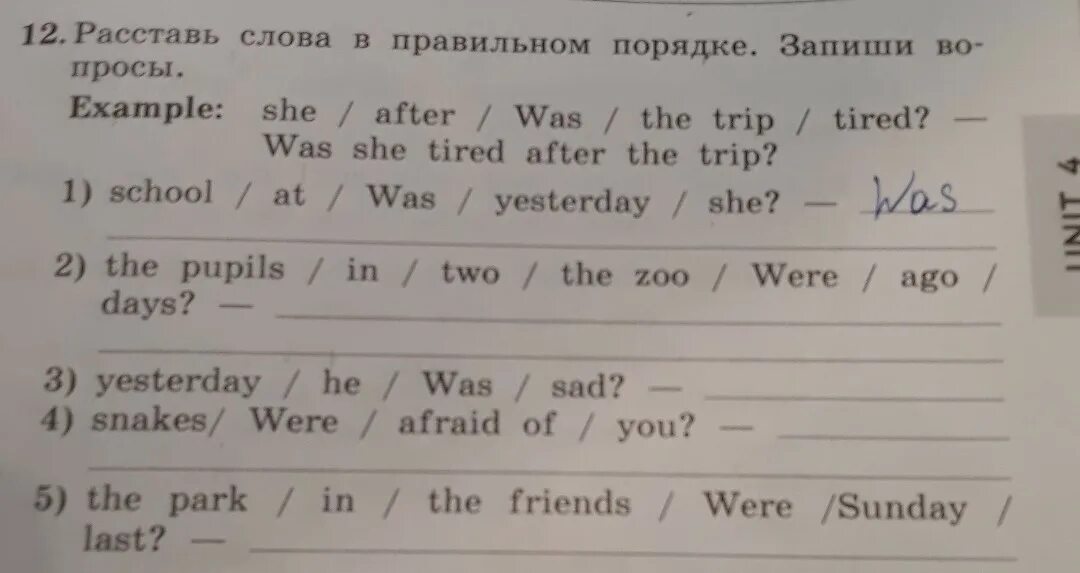 Расставь слова в правильном порядке. Расставьте слова в правильном порядке. Расставь слова в нужном порядке. Расставь расставь слова в правильном порядке. Поставить слова в правильном порядке на английском