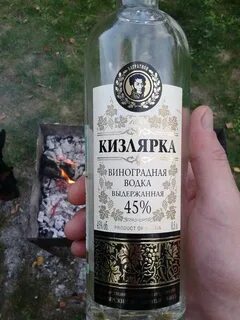 Кизлярка