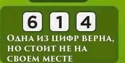 Ответы без интернета