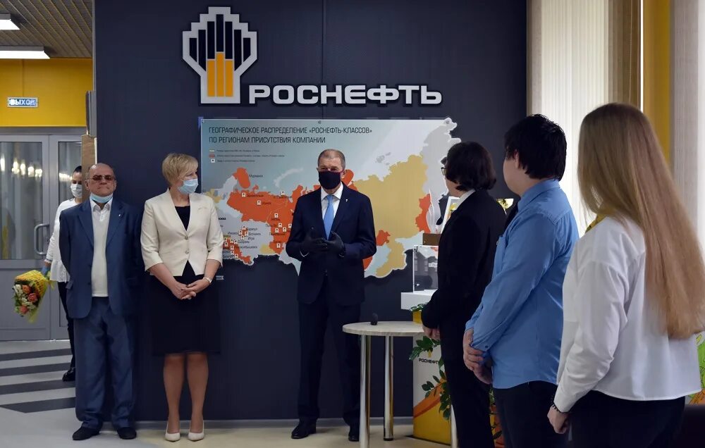 РОСПАН Интернешнл Роснефть. Завод РОСПАН Интернешнл новый Уренгой. РОСПАН Интернешнл новый Уренгой.