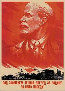 Плакат под