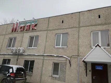 Маяк тюмень