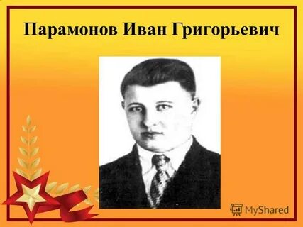Герои мордовии