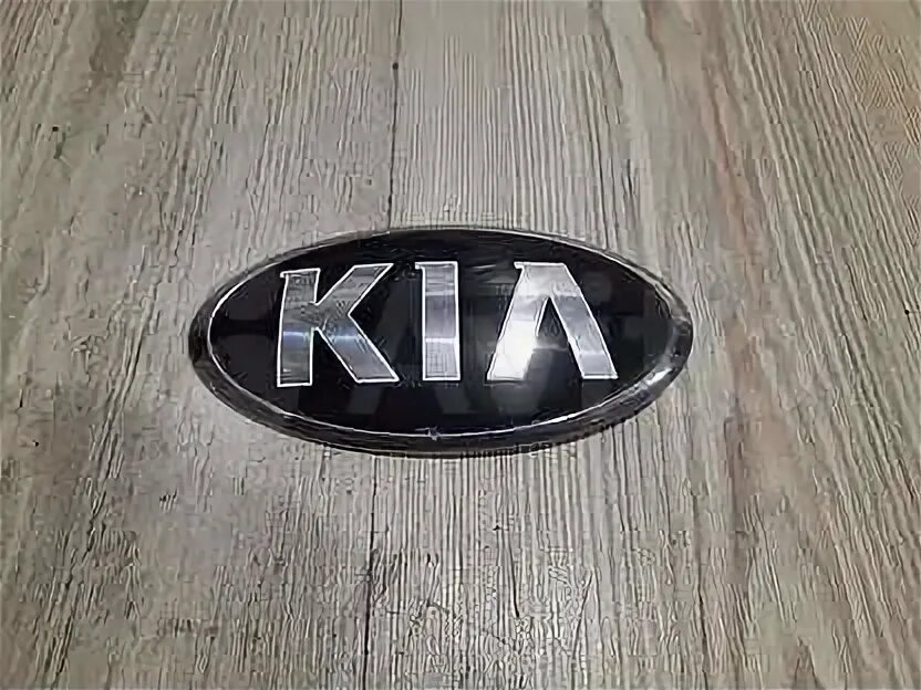 Значок кия сид. Значок кия сид. Значок кия сид. Значок кия сид. Значок кия сид.