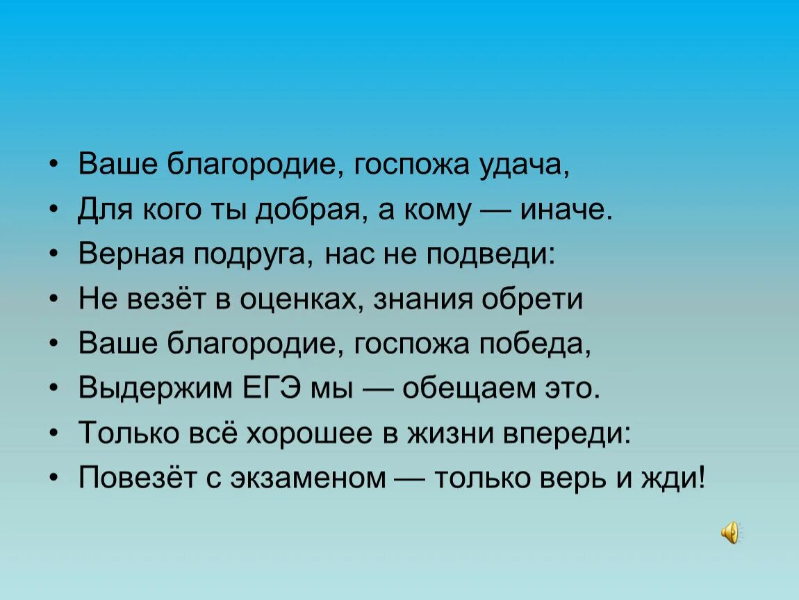 Ваше благородие текст песни. Ваше благородие. Ваше благородие госпожа удача на гитаре. Белое солнце пустыни квест. Окуджава ваше благородие, госпожа разлука.