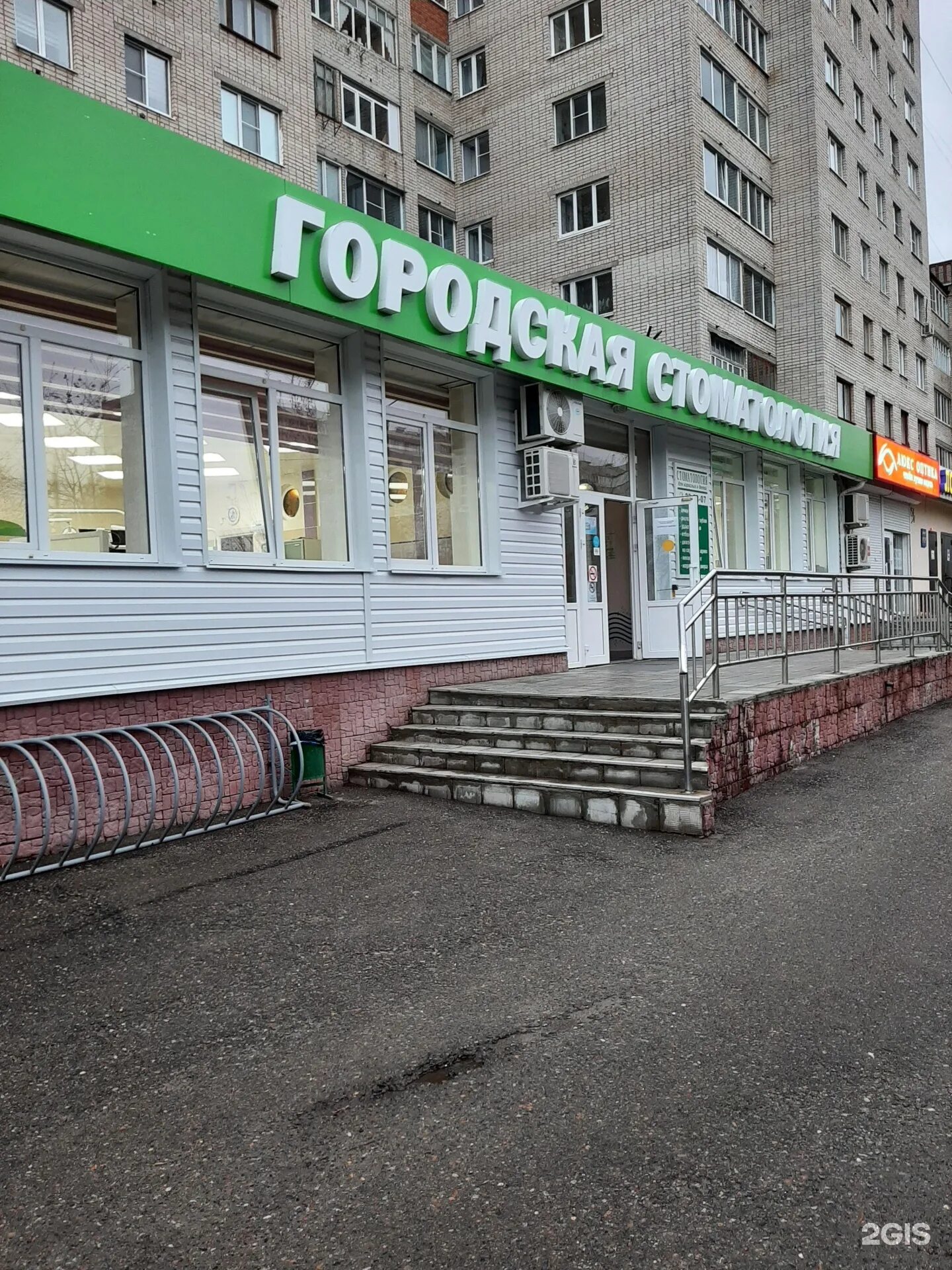 Поликлиника северо восточного
