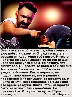 Шнур про вечеринку текст