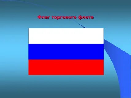 Отметьте флажок