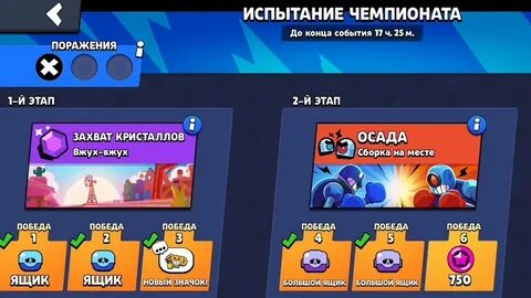 Музыка поражения