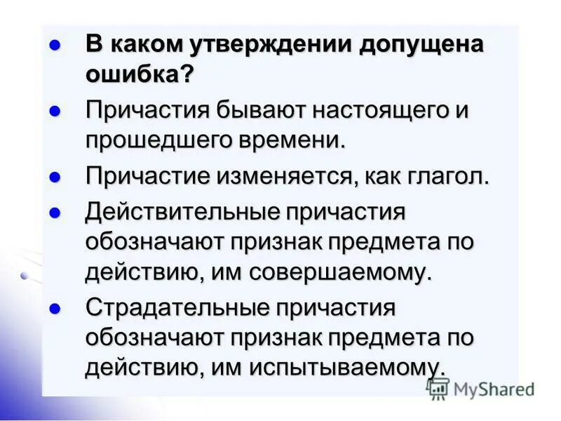 Типичные ошибки руководителя. Какую ошибку допускает руководитель. Какую ошибку допускает руководитель. Какую ошибку допускает руководитель. Какую ошибку допускает руководитель.