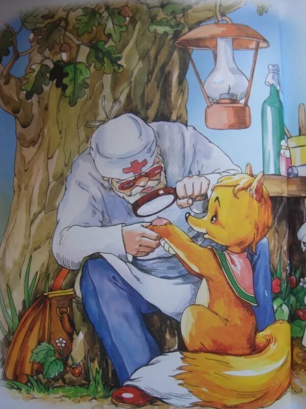 И пришел к айболиту. Иллюстрации к сказкам Чуковского. Цветные иллюстрации к сказкам Чуковского. Доктор Айболит лиса.